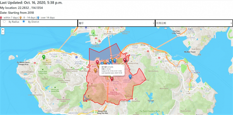 SASH警報器可以從網上資料庫取得新冠肺炎個案等最新資訊，並提供地圖顯示及便捷的介面讓用戶可容易地獲取及檢視數據。
 